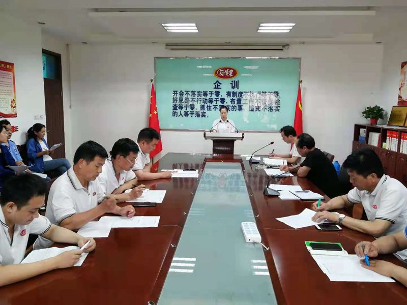 博農乳業黨支部舉行“學百年黨史、開博農新局”征文朗誦、演講比賽活動