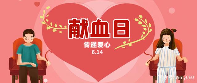 博農集團機關黨員志愿先鋒隊參加無償獻血活動