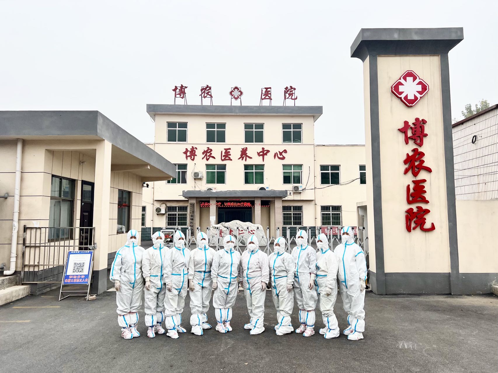 攜手戰疫 巾幗同行 ——致敬博農集團最美“逆行者” 核酸累計九萬余人次